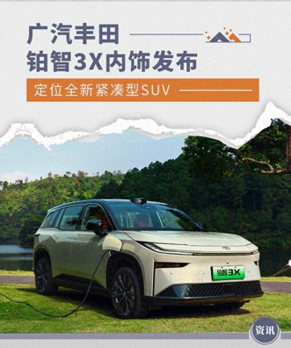 九游体育app官网新车依旧选拔极简的贪图立场-九游体育 手机娱乐最全平台 登录入口