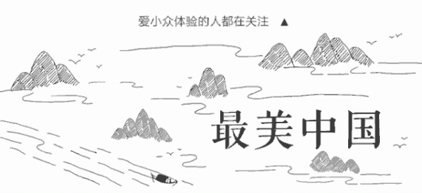 九游体育app娱乐像极了童话世界！顺手一拍就是大片-九游体育 手机娱乐最全平台 登录入口