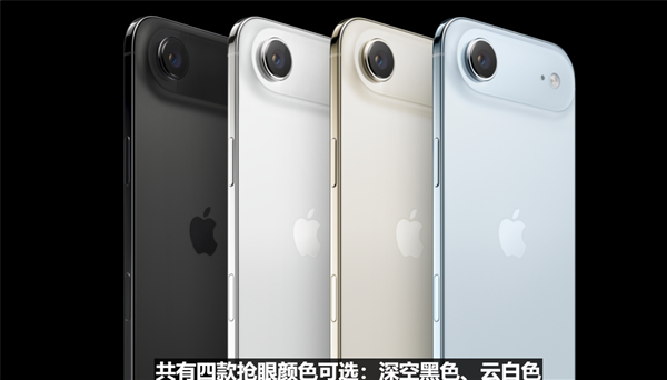 现金九游体育app平台iPhoneAir取消实体SIM卡槽-九游体育 手机娱乐最全平台 登录入口