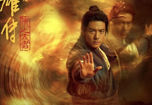 九游体育app娱乐“败兴”成为了一众网友对《射雕》的最获胜评价-九游体育 手机娱乐最全平台 登录入口