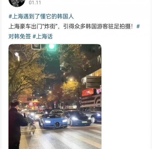 九游体育app官网来自韩国的入境游订单量同比增长了 215%-九游体育 手机娱乐最全平台 登录入口