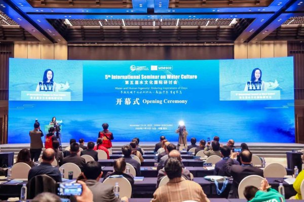 九游体育app娱乐第五届水文化国外研讨会在浙江省绍兴市召开-九游体育 手机娱乐最全平台 登录入口