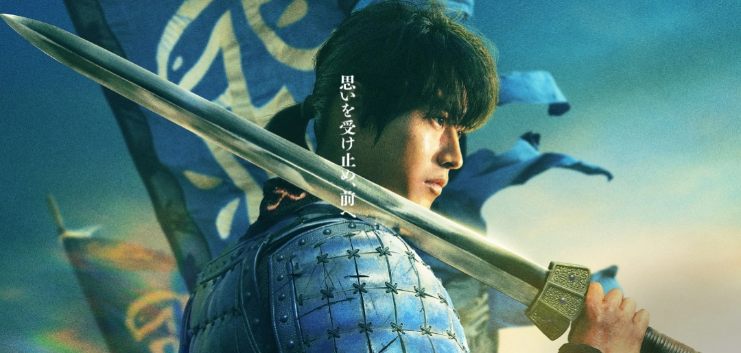 九游体育app官网  ·《王者宇宙》是日本漫画家原泰久的代表漫画作品-九游体育 手机娱乐最全平台 登录入口