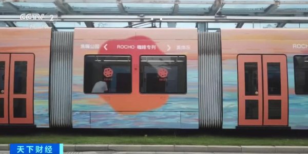 九游体育app娱乐总台记者 殷悦：品着咖啡-九游体育 手机娱乐最全平台 登录入口