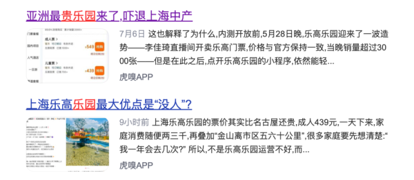 九游体育娱乐网国内的主题乐土在岑岭时段-九游体育 手机娱乐最全平台 登录入口
